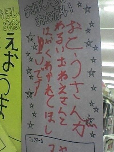 8ca145a2