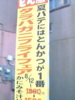 jp