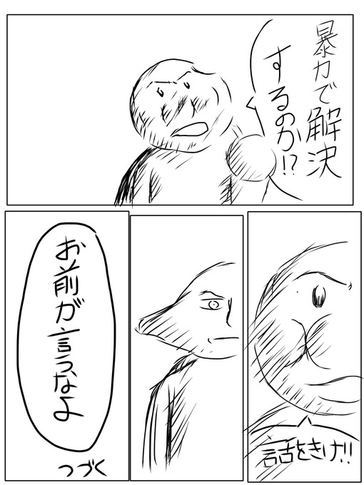53_1