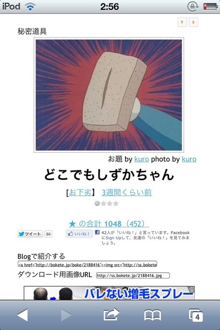 5ebb1765-s