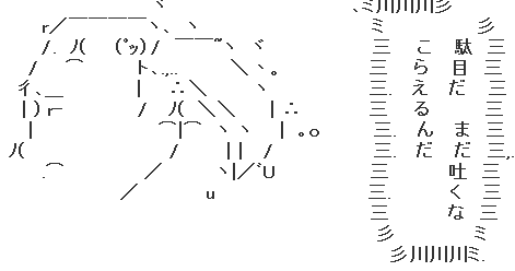 キャプチャ