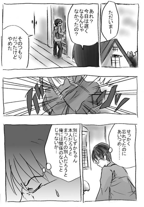 4oldcmf038