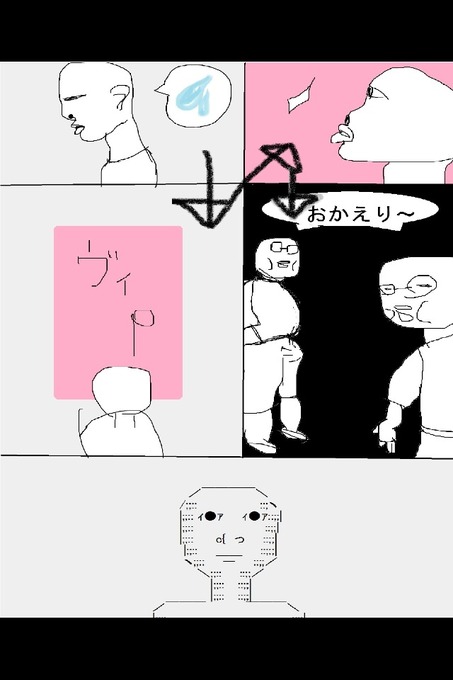23_2