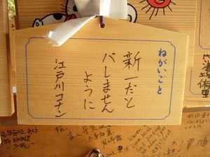 jんb