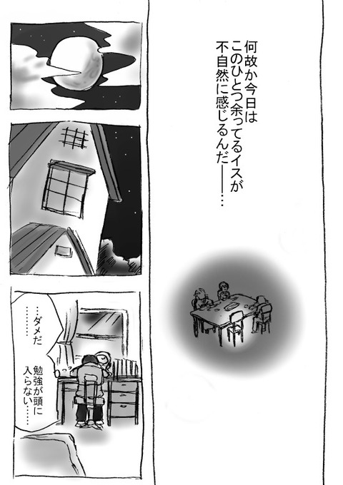 4oldcmf015