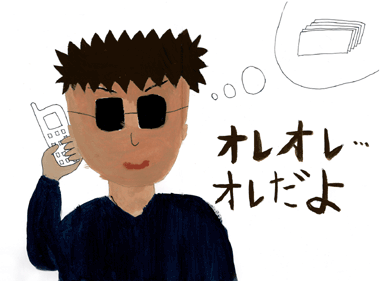 fine03