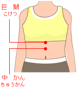 itsu1
