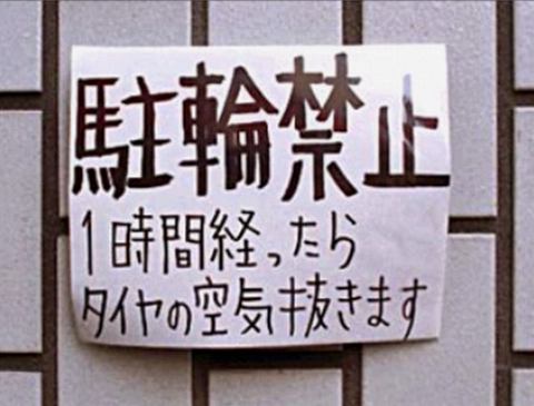 20120121071318_1_3