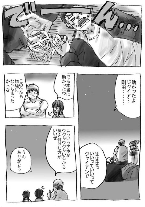 4oldcmf062