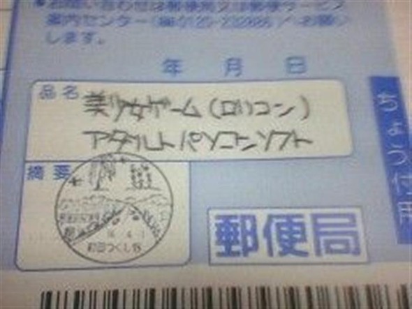 20110827232534_47_1