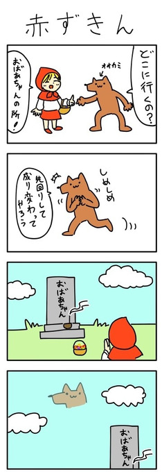 111_8