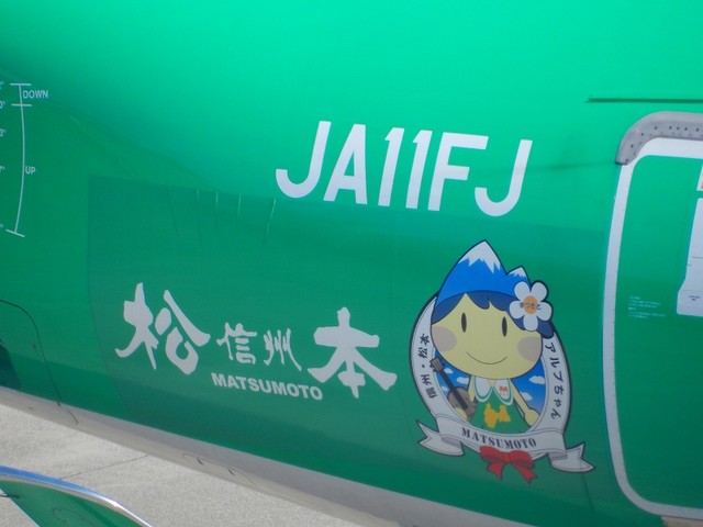 DSCN3135