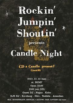 candle-night-2012