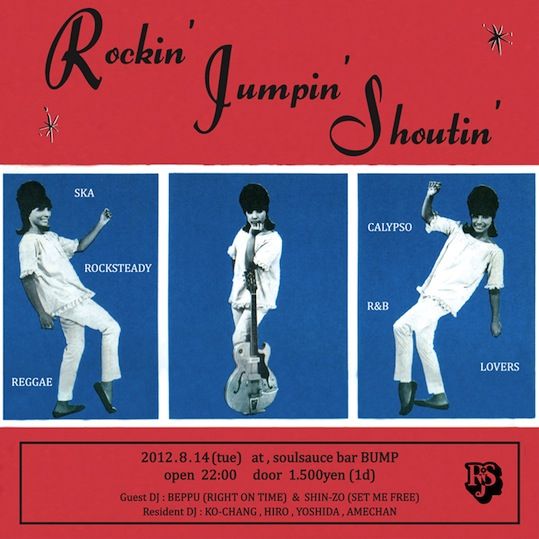 RJS