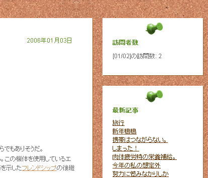 ぎゃああああああああああ
