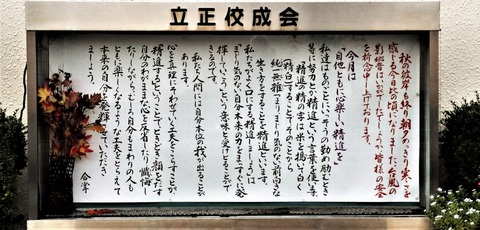 p-23840