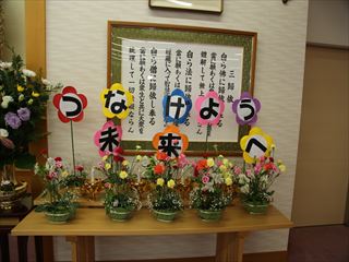 55周年 (499)_R