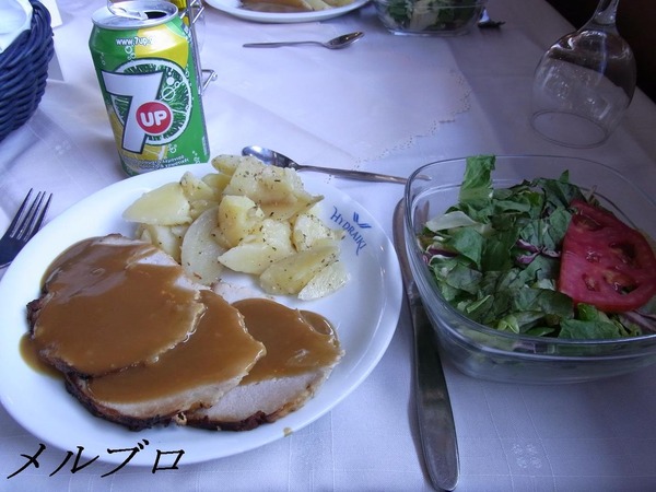 エーゲ海クルーズの昼食