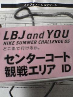 ID