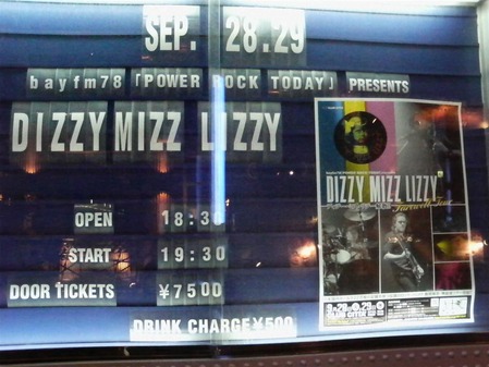 DIZZY MIZZ LIZZY GRAND FINALE