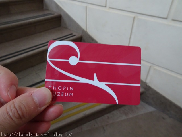 フレデリック ショパン博物館 Fryderyk Chopin Museum