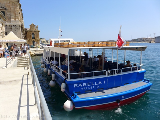 スリーシティーズへのフェリー Three Cities Ferry