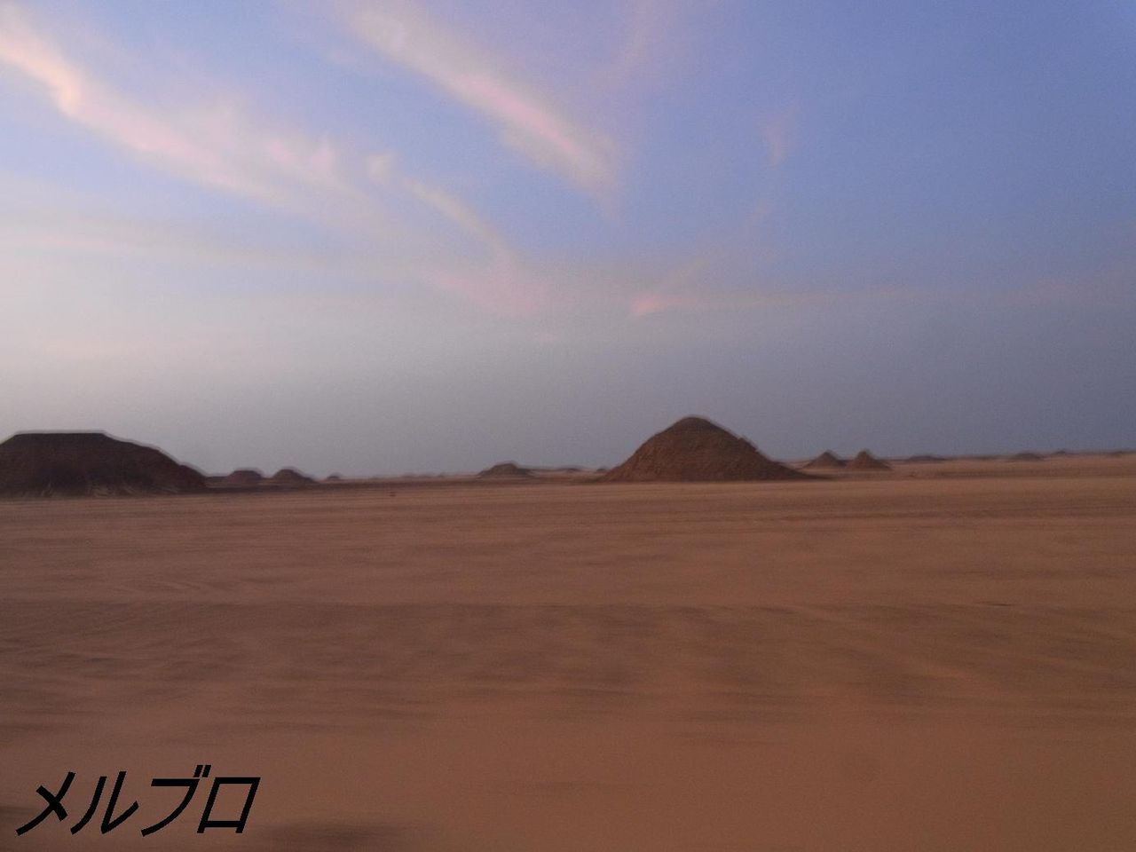 エジプト砂漠3