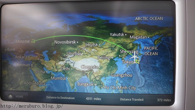 アエロフロート航空