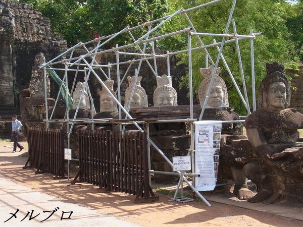 南大門