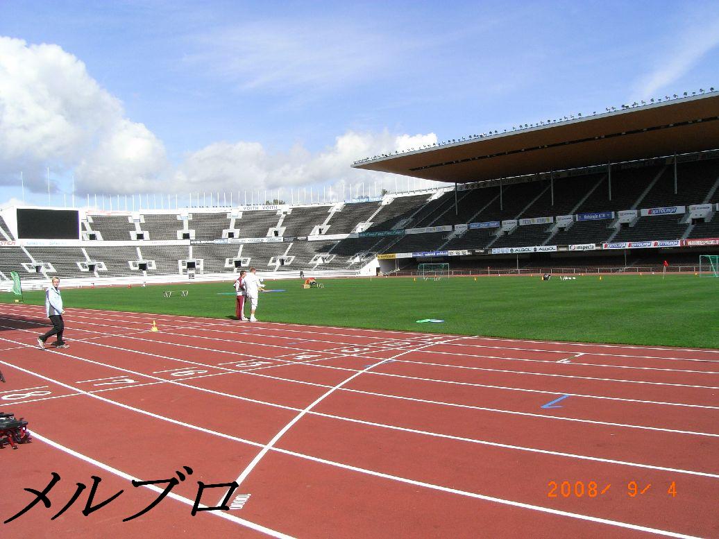 競技場内1