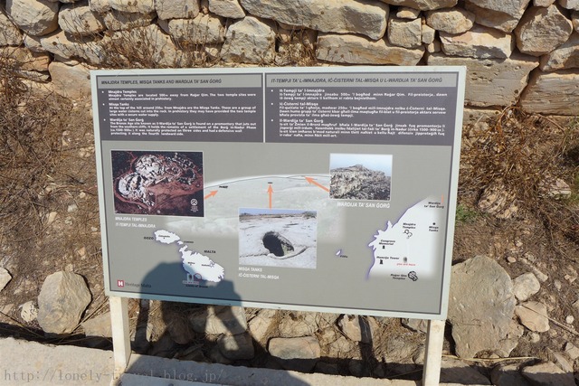 イムナイドラ神殿 Mnajdra Temples