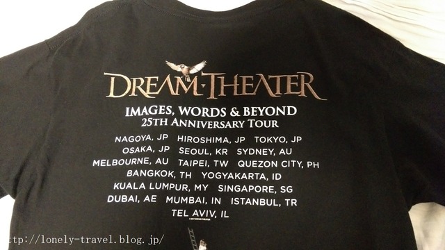ドリーム・シアター Dream Theater