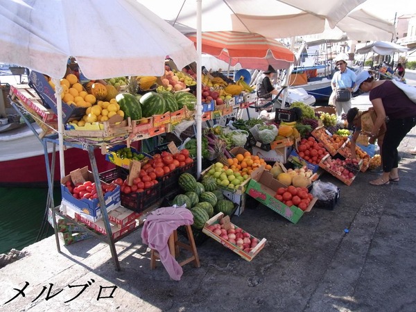 船上の八百屋