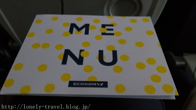 エールフランス航空