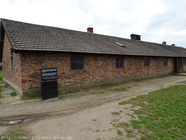 ビルケナウ Birkenau