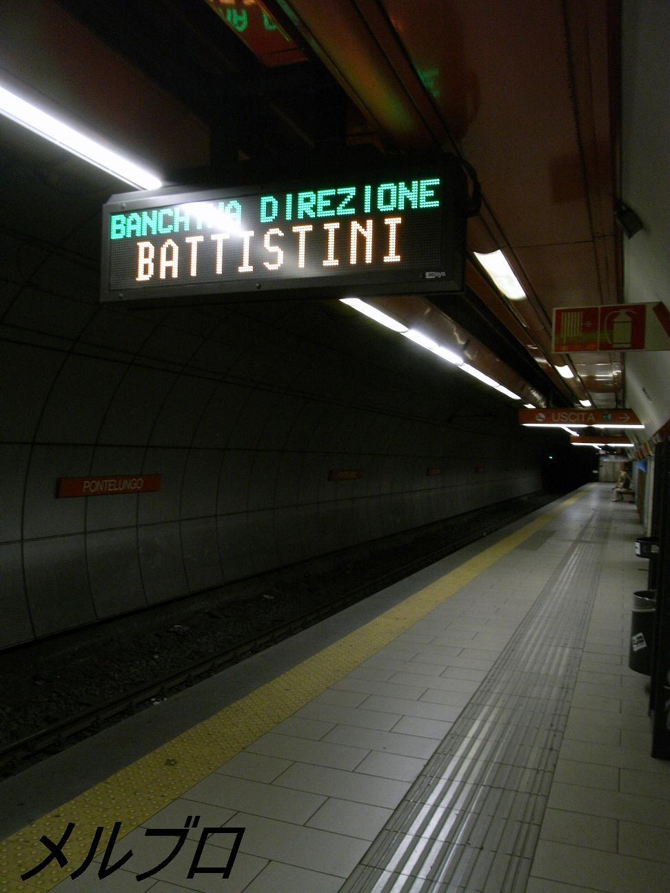 ポンテルンゴ駅その2