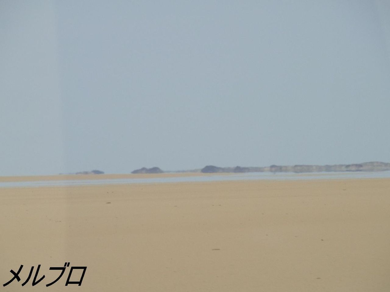 蜃気楼2