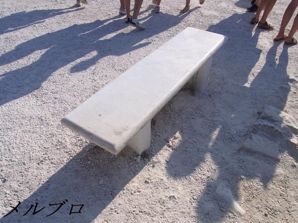 アクロポリスにあるベンチ