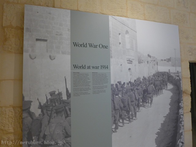 国立戦争博物館 The National War Museum