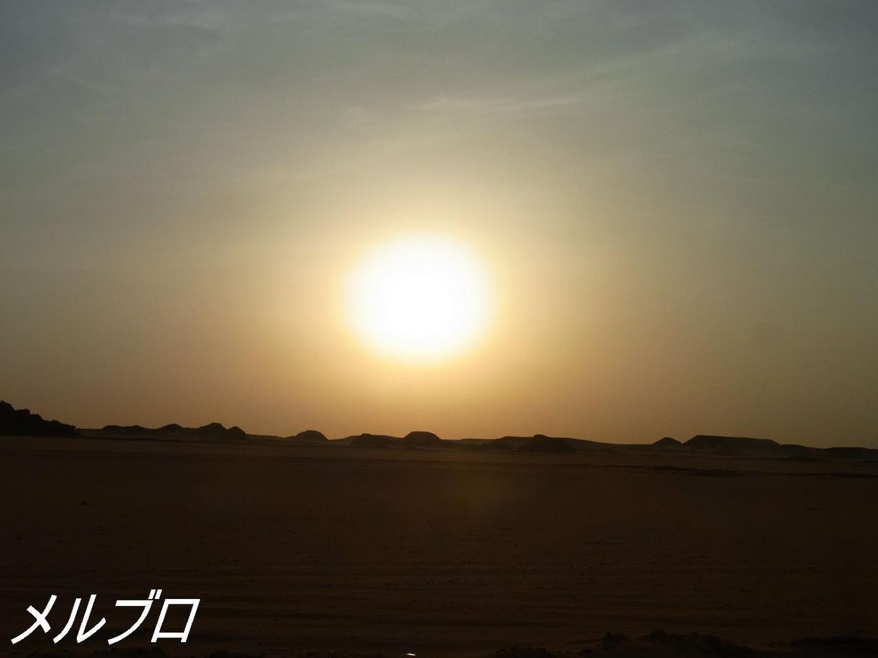 日の出