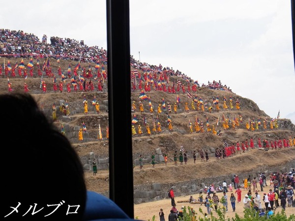 Warachikuy