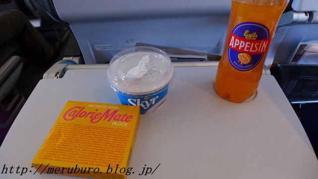 アイスランド航空