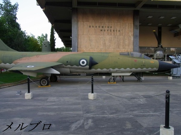 戦争博物館