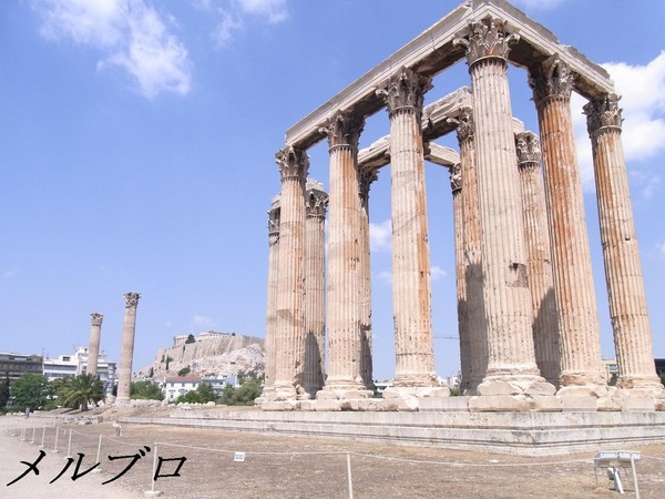 ゼウス神殿