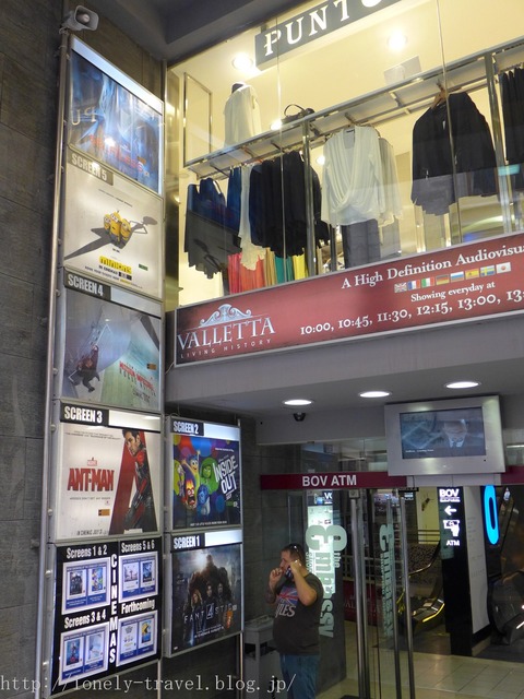 ヴァレッタのシネコンValletta