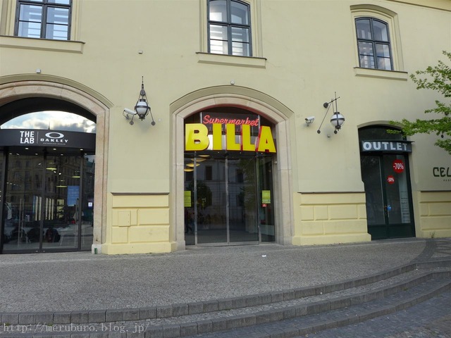 プラハのスーパーBILLA