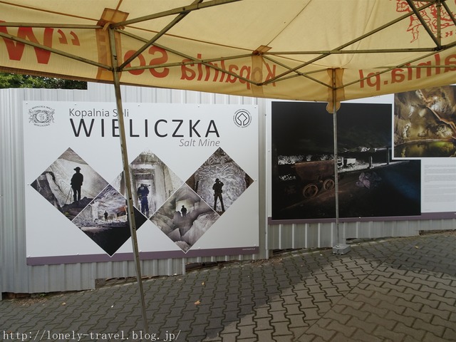 ヴィエリチカ岩塩坑 Wieliczka Salt Mine
