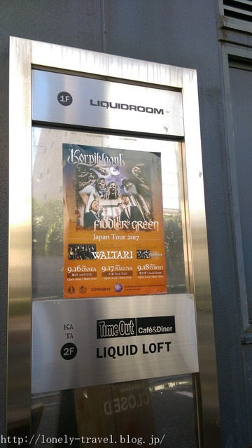 ¥³¥ë¥Ô¥¯¥é¡¼¥Ë¡¡Korpiklaani