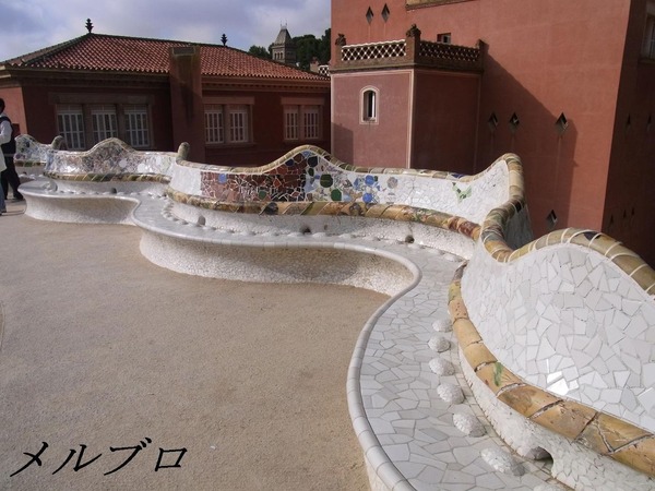 グエル公園