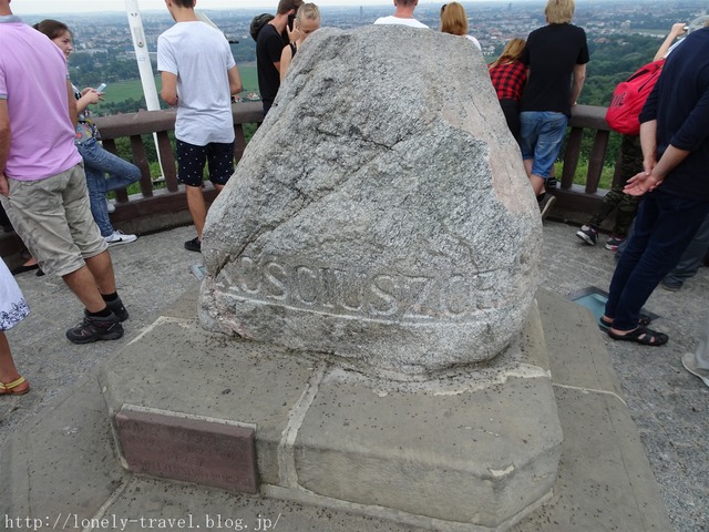 コシチュシコ山 Kosciuszko's Mound